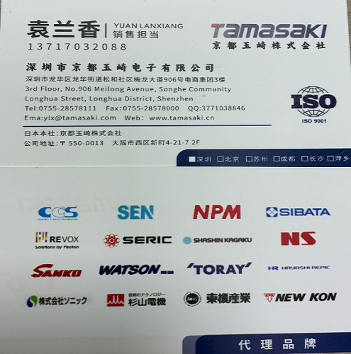 1762484743927179.png EBARA荏原干式真空泵EV-M102N