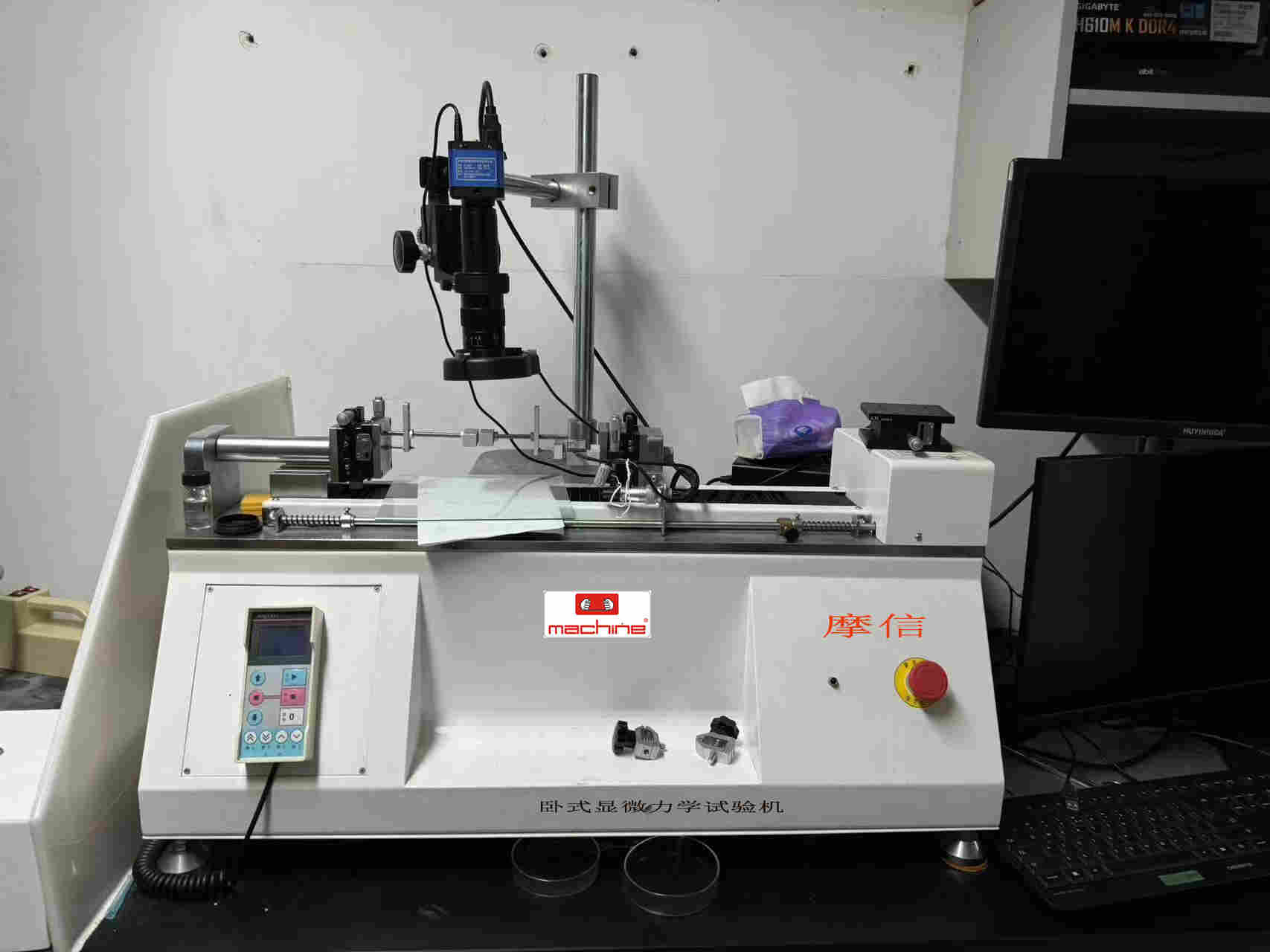 膠粘產(chǎn)品臥式顯微拉力試驗機