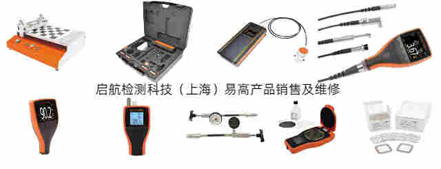 渦流EC探傷儀ther NDE AeroCheck+