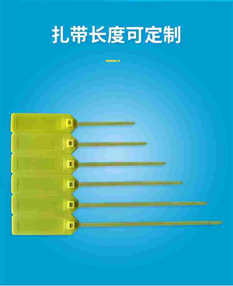 RFID高频扎带电子标签