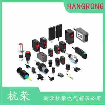 光電開(kāi)關(guān) GD-10 杭榮