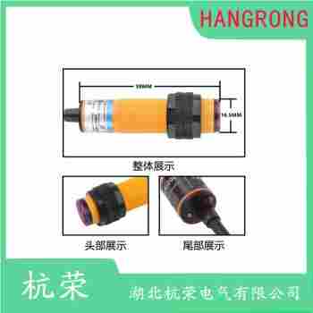 光電開(kāi)關(guān) PSB-TM3DNO 杭榮