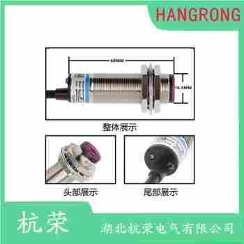 光電開關(guān) E3JM-10M4-NN 杭榮