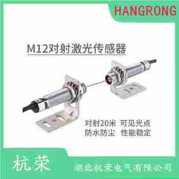 OP18-K200VP6Q 光電開關(guān)工作原理