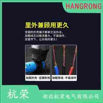 光電開關 E3Z-LR66 杭榮