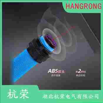 光電開關(guān) APQS18-DVHX2 杭榮