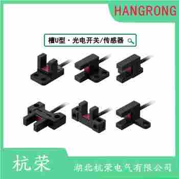 光電開關(guān) PR18S-DM3ATC 杭榮