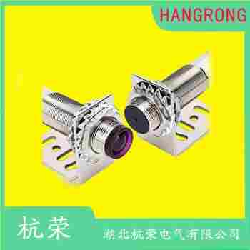 光電開關(guān) VE18-3912 杭榮