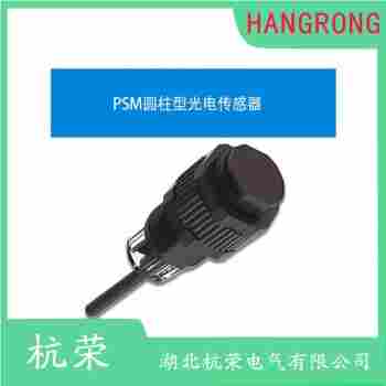 光電開關(guān) OM30-S6 杭榮