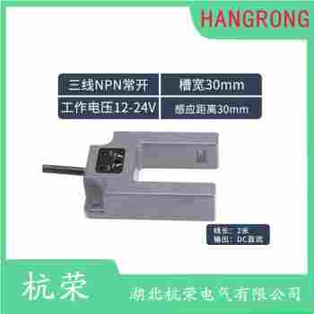 光電開關(guān) FWT-S150NBX 杭榮