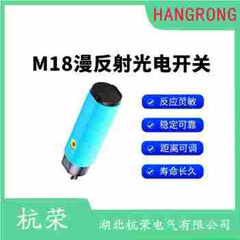 E3ZR-CT61D-L 光电开关产品特点