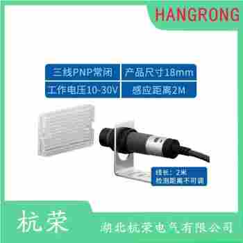 HD-GDK-30 光電開(kāi)關(guān)產(chǎn)品特點(diǎn)