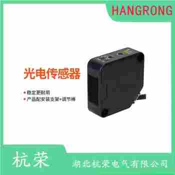 OP18-TK100VN6 光電開關 杭榮