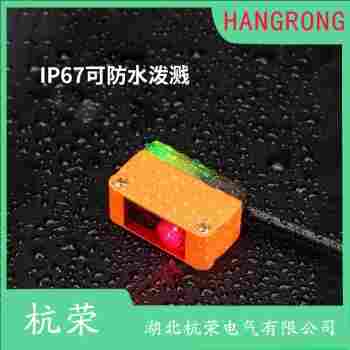 光電開關(guān) GDJ02--AF500Z2 杭榮