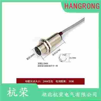 光電開關(guān) PR18G-TM20D 杭榮