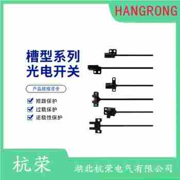 OP18-TK50VP6 光電開(kāi)關(guān) 杭榮