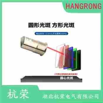 光電開關(guān) OS80-K800VR5Q1 杭榮