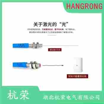 光電開(kāi)關(guān) E3T-FT22 杭榮