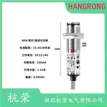 PSI-TM10DNO 光電開(kāi)關(guān)使用方法