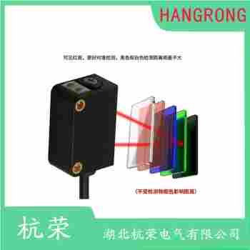 光電開關 VF-06R-M8 杭榮
