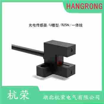 光電開關(guān) E3FB-TN21-L 杭榮