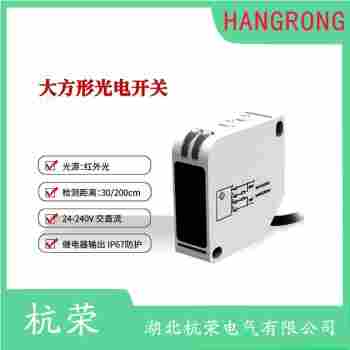 光電開關(guān) OP30-EDN6 杭榮