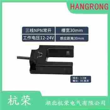 光電開關(guān) E3S-AD92 杭榮