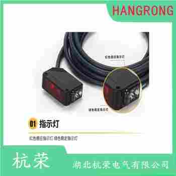 光電開關(guān) BS30-FD600-CP6X-H1141 杭榮