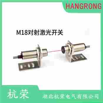 光電開關(guān) E3Z-GP11B 杭榮