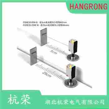 光電開關(guān) E3Z-FDN27 杭榮