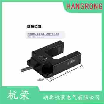 光電開關(guān) 18-BP-VN6X-H1141 杭榮