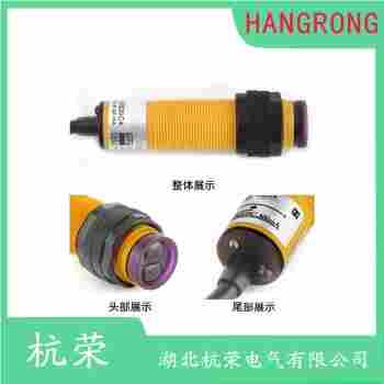 光電開關(guān) E3S-R12 杭榮