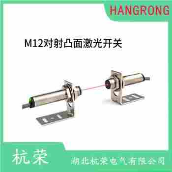 光電開關 PR18S-DM3DPC 杭榮