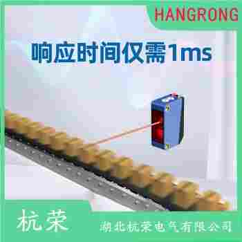 光電開關(guān) PR30-DM5ATC 杭榮