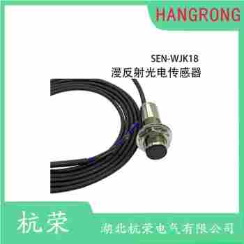 光電開關 APQS18-040V 杭榮