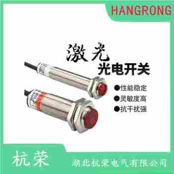 光電開(kāi)關(guān) EX-L221 杭榮