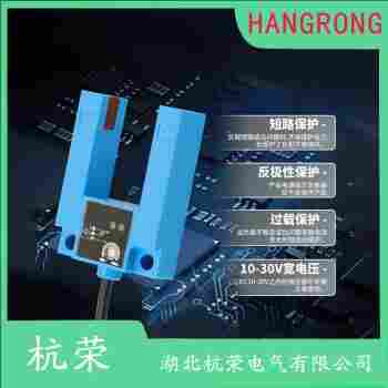 光電開(kāi)關(guān) E3S-AD31 杭榮