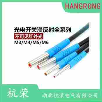 BH1M-DDT 光电开关产品特点