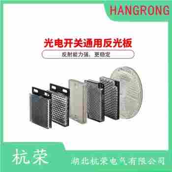 光電開(kāi)關(guān) PTF-DM5DNR-E2 杭榮