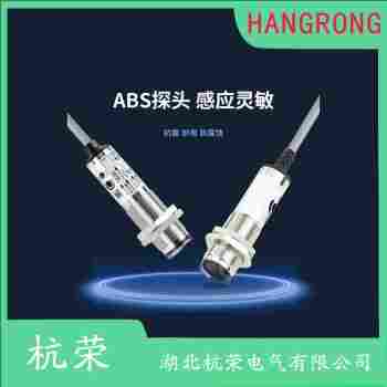 BRQP100-DDTA-P 光电开关操作流程