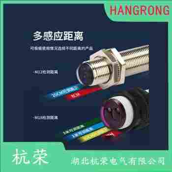 E3Z-FRP11 光電開關應用案例