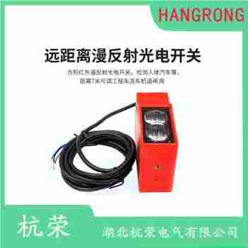 光電開關(guān) PR30-DM5DPO-E2 杭榮