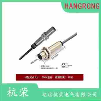 光電開(kāi)關(guān) H2B-T43N-L10 杭榮