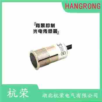 光電開關(guān) PR18-B0DPO-E2 杭榮