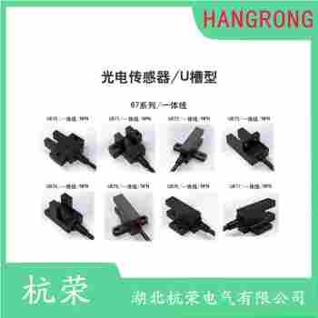 VS18-4N3640 光电开关安装使用