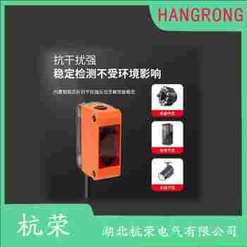 光電開關(guān) PR30S-BC100DPC 杭榮