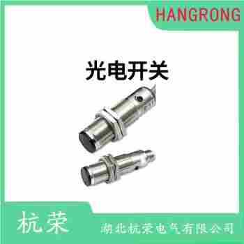 光電開(kāi)關(guān) M18-3MX-M12 杭榮