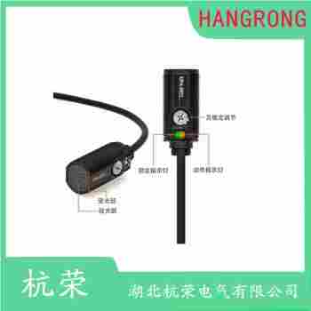 光電開關(guān) E3G-8MX 杭榮