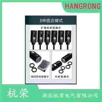 OP18-K600VN6Q 光電開關(guān)使用方法