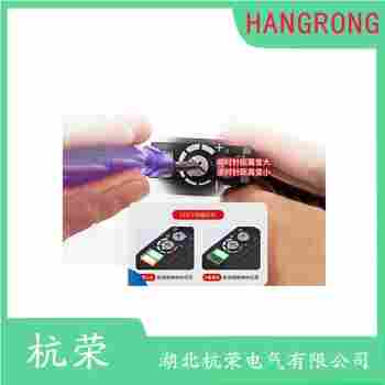 光電開關 GDJ23-AT10W 杭榮